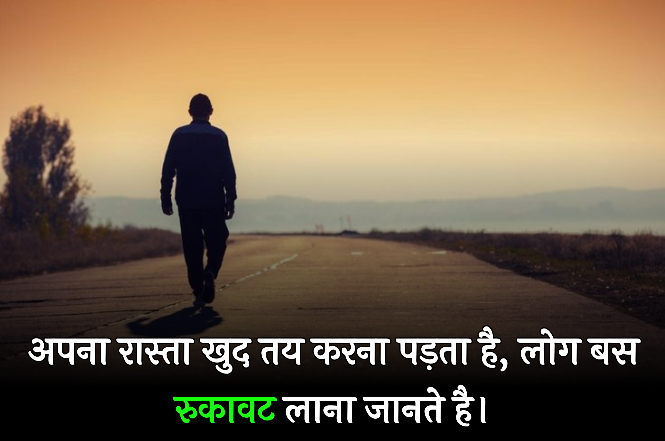 200 + Thought of the day in Hindi | थॉट ऑफ़ द डे इन हिंदी 2023,thought of the day in hindi and english,motivational thought of the day in hindi,thought of the day in hindi to english,thought of the day in hindi for students,thought of the day in hindi life,education thought of the day in hindi,thought of the day in hindi with meaning,best thought of the day in hindi,today thought of the day in hindi