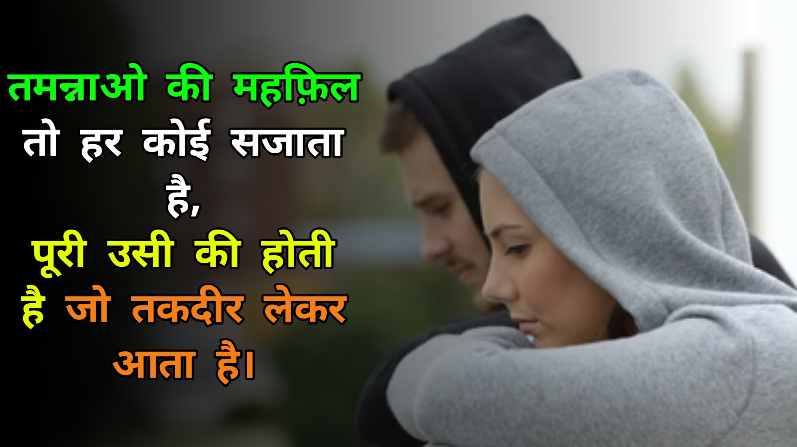 heart touching shayari in Hindi | heart touching shayari | emotional heart touching shayari,100 Emotional Heart Touching Shayari Sad and Love for Girlfriend In Hindi
