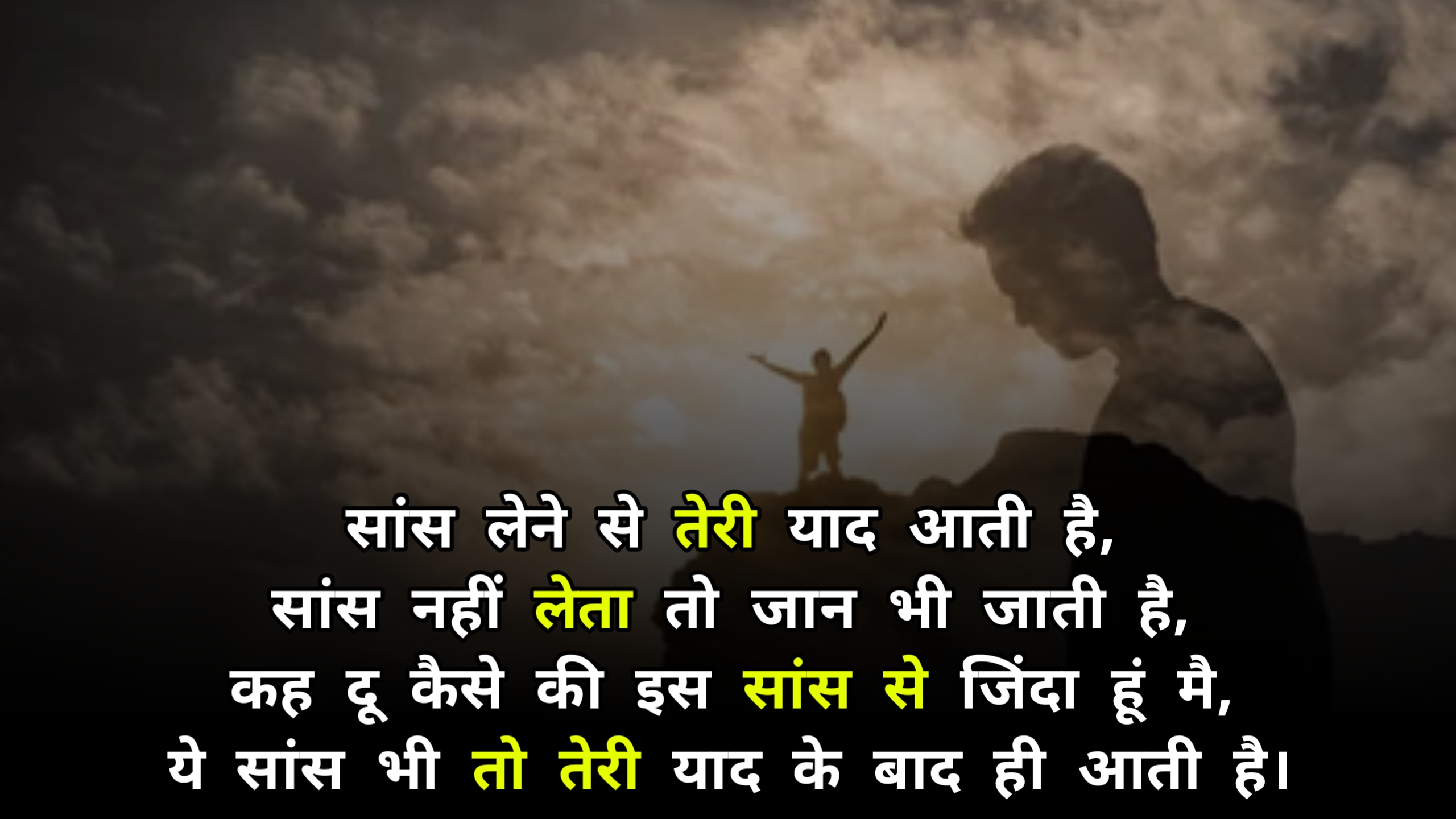 (99+) sad shayari in english | heart touching emotional sad shayari ,sad shayari in Hindi, WhatsApp sad shayari image,sad shayari image 
