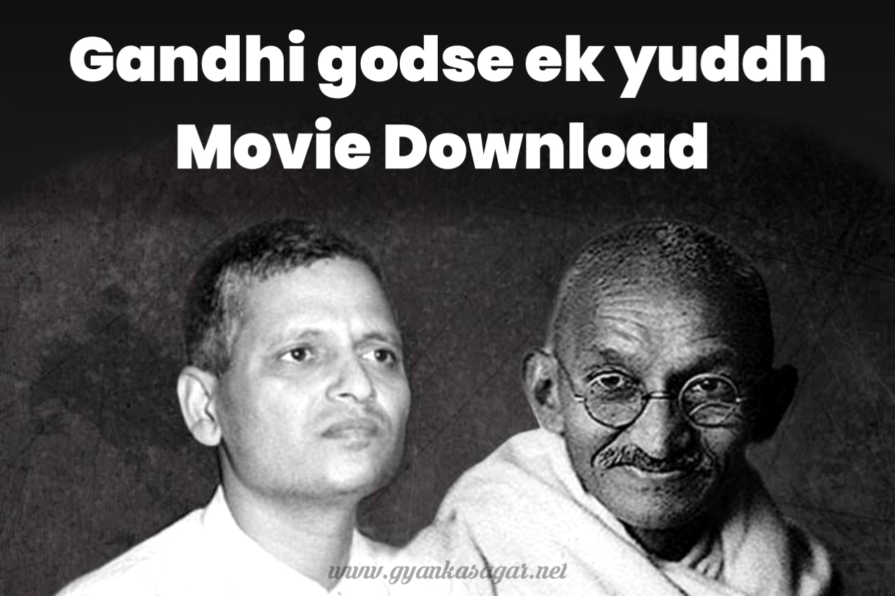 Gandhi Godse Ek Yudh Movie Download Filmyzilla [ 720p, 1080p, HD, 4K ], Gandhi godse ek yuddh Movie Download In hindi Filmyzilla 480p, 720p, 1080p, 4k यहां से करें ?, Gandhi Godse Ek Yudh Full Movie to Watch Online at OTT (SonyLiv), Download Gandhi Godse Ek Yudh Full movie in 720p 480p