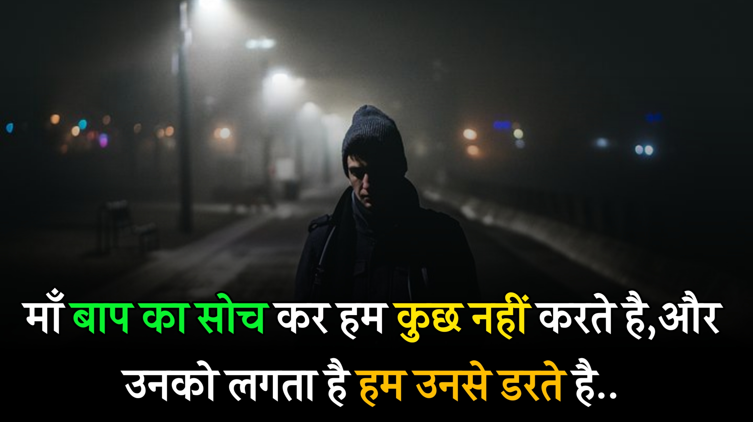 Alone cry sad quotes in hindi ,sad quotes in Hindi,Alone quotes in Hindi,Alone sad quotes in hindi , Attitude happy Alone quotes in hindi,Sad status in hindi ,sad shayari in Hindi, Alone status in hindi ,Alone shayari in Hindi