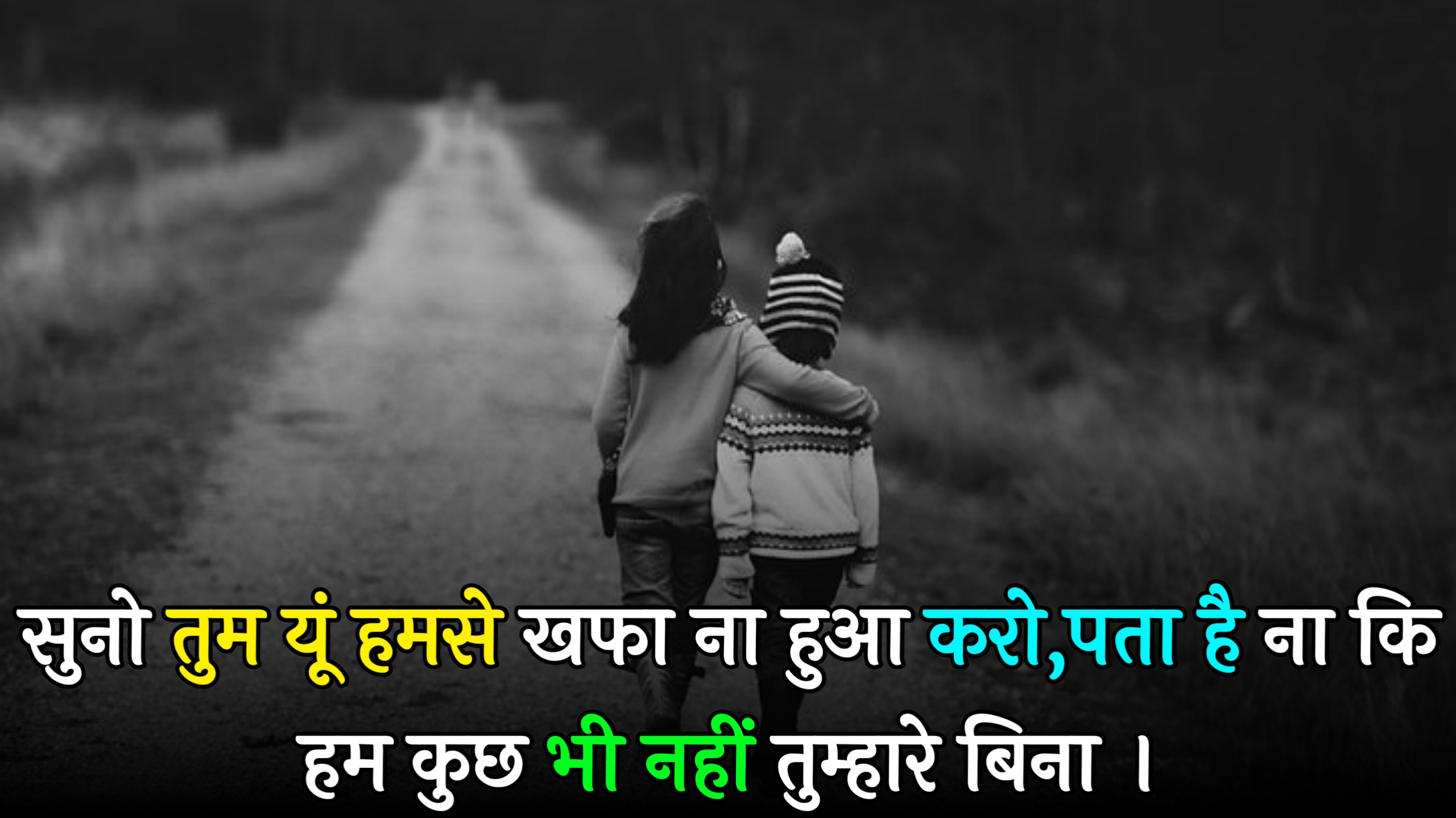 heart touching love quotes in hindi,deep heart touching love quotes in hindi,emotional heart touching love quotes in hindi,heart touching love quotes in hindi english,sad heart touching love quotes in hindi,heart touching true love heart touching love quotes in hindi,love quotes in hindi 2023