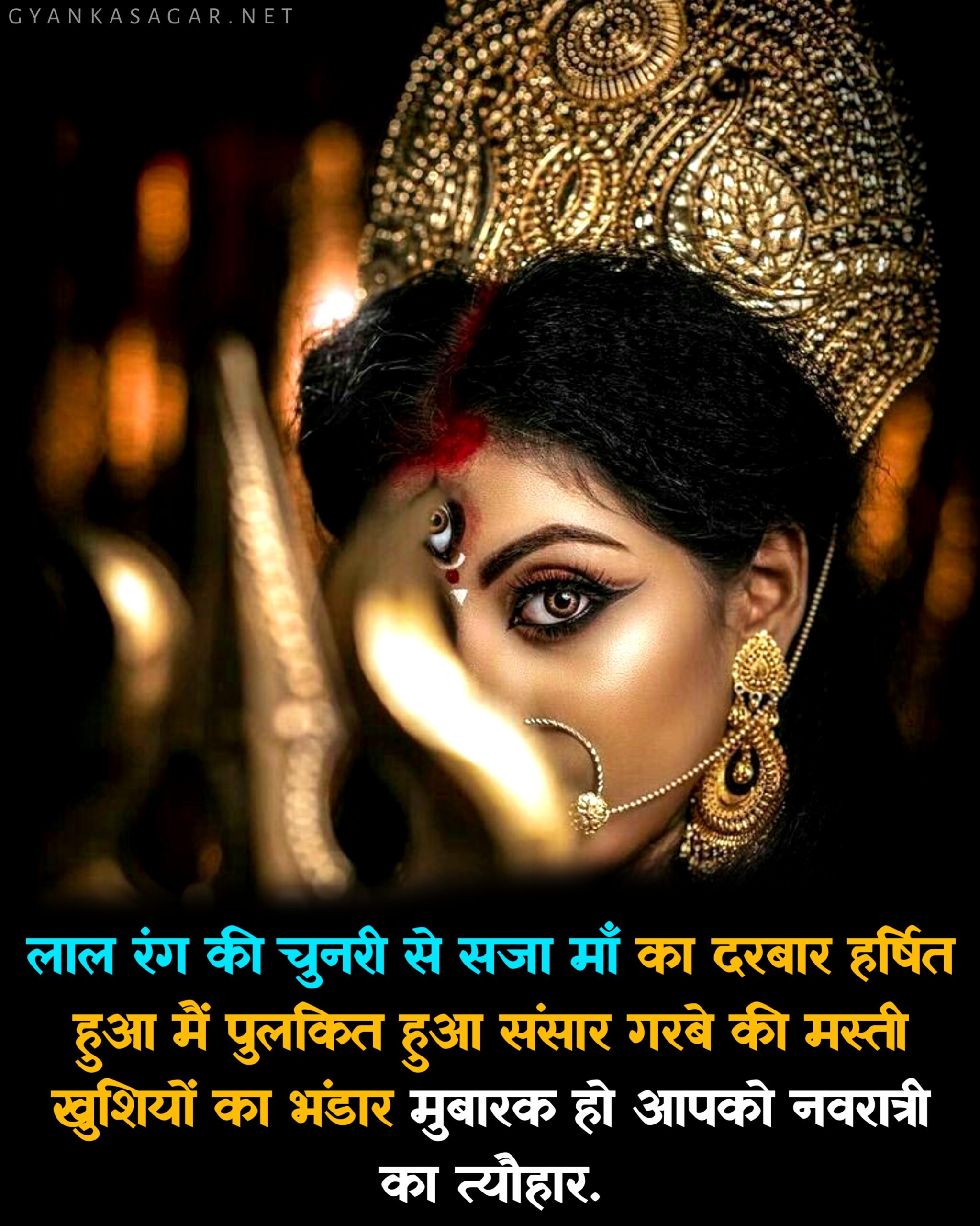 Motivational Maa Durga quotes in Hindi | मोटिवेशनल मा दुर्गा कोट्स इन हिंदी 2023,female empowerment maa durga quotes,maa durga quotes,maa durga quotes in hindi,inspirational maa durga quotes in english