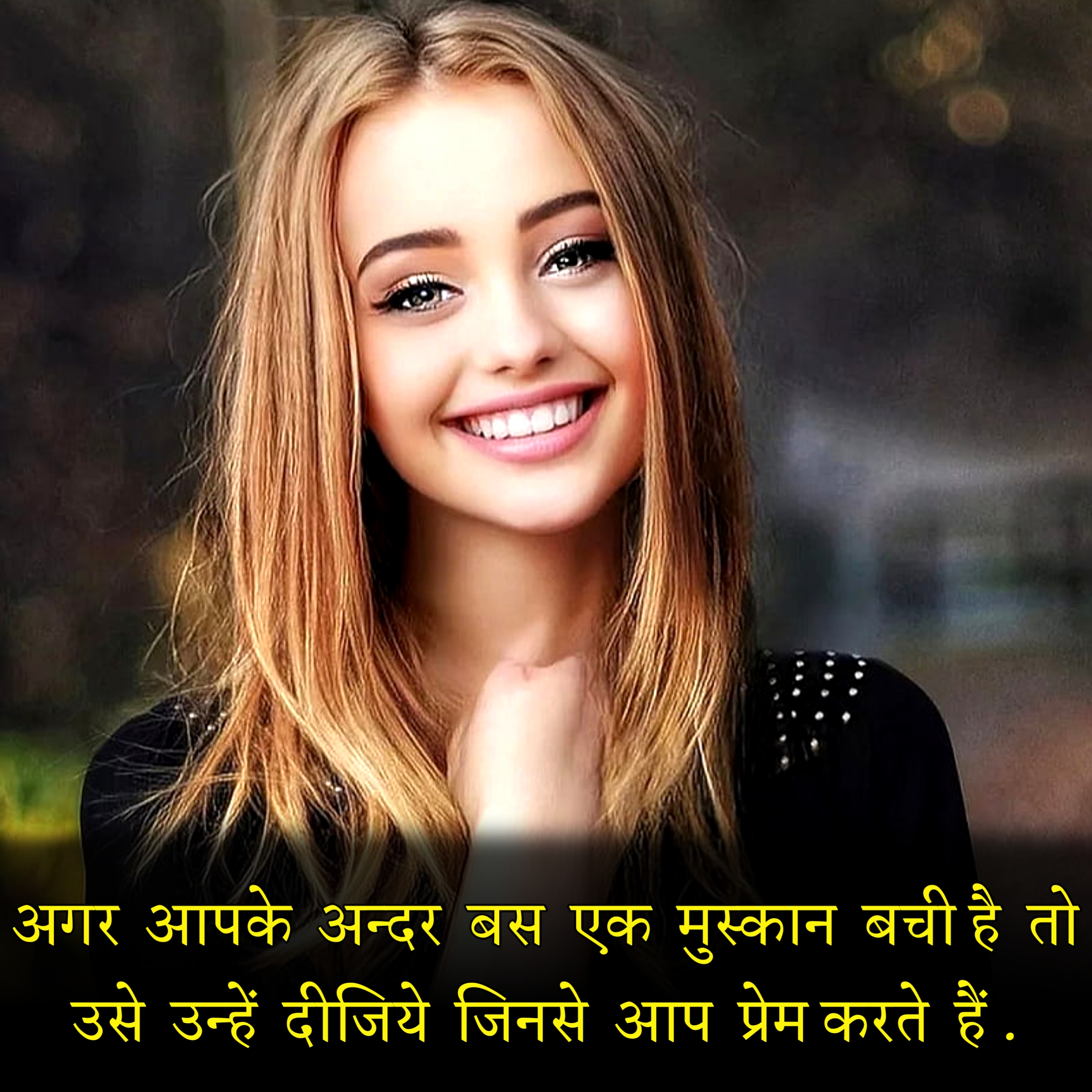 Smile quotes in Hindi 2023 | स्माइल कोट्स इन हिंदी,smile quotes in hindi with images,smile quotes in hindi shayari,fake smile quotes ,fake smile quotes in hindi
