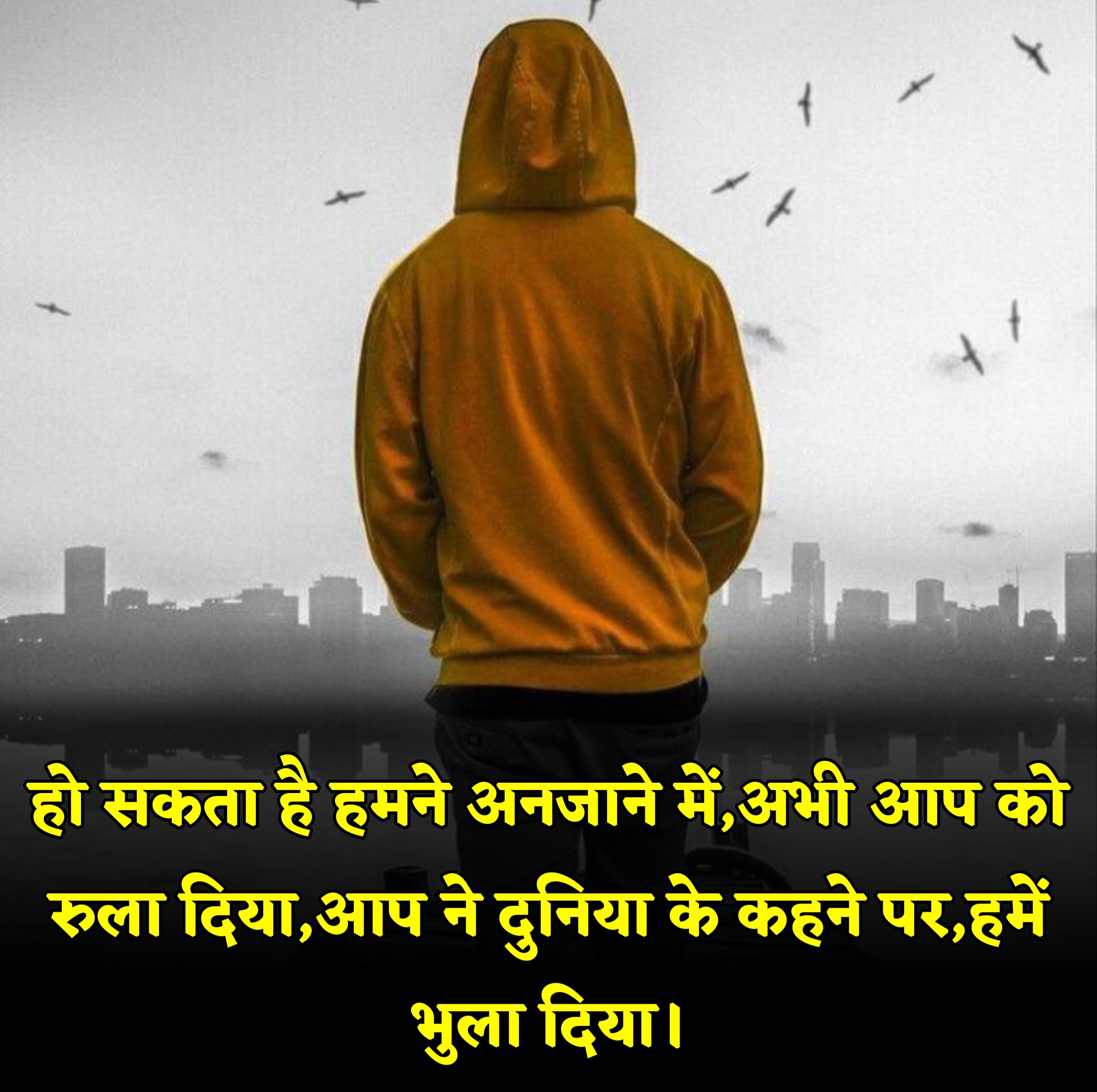 sorry quotes in Hindi | सॉरी कोट्स इन हिंदी 2023,heart touching sorry quotes in hindi,sorry quotes for love,relationship sorry quotes,sorry quotes for best friend,sorry quotes for husband