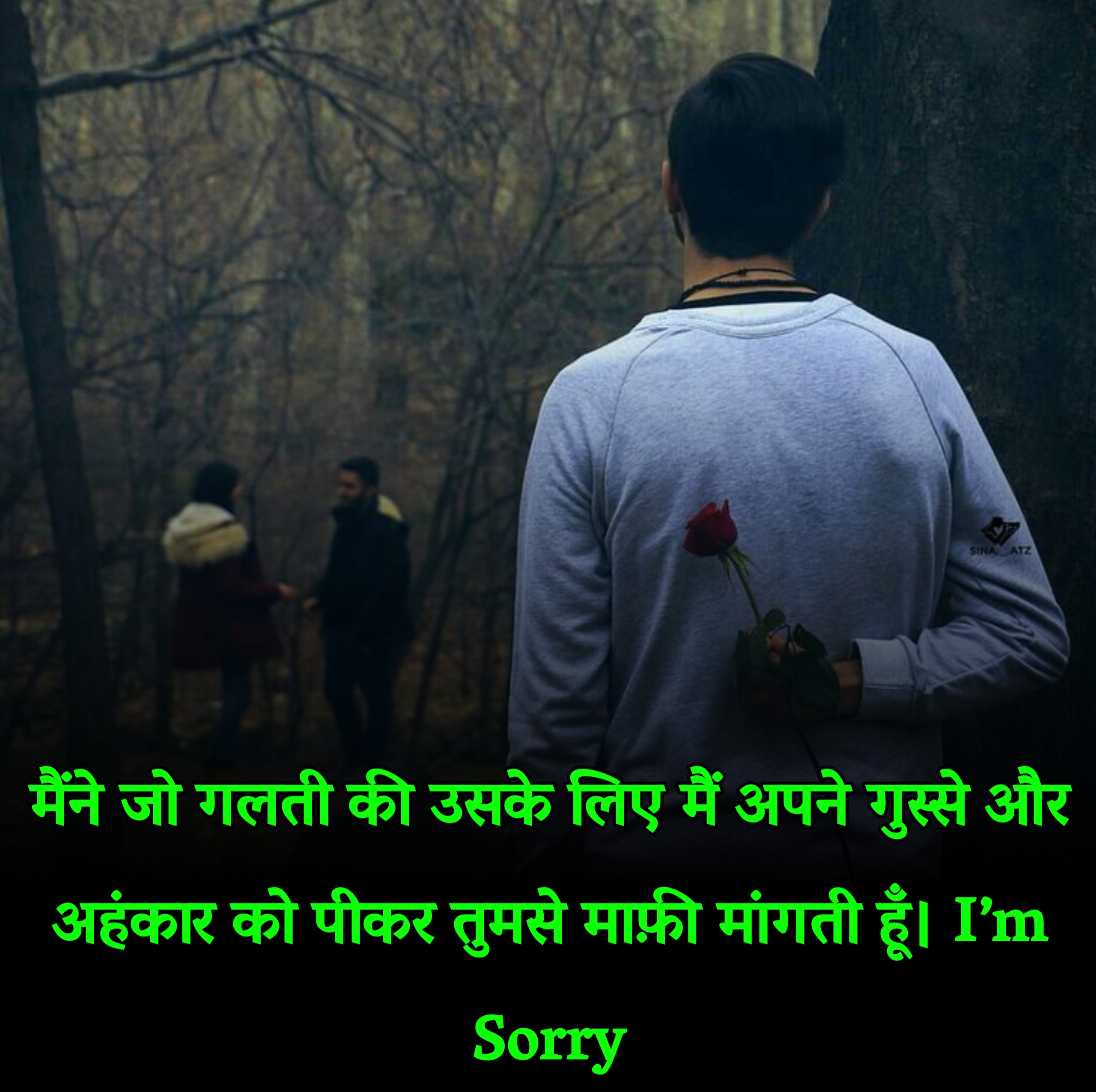 sorry quotes in Hindi | सॉरी कोट्स इन हिंदी 2023,heart touching sorry quotes in hindi,sorry quotes for love,relationship sorry quotes,sorry quotes for best friend,sorry quotes for husband